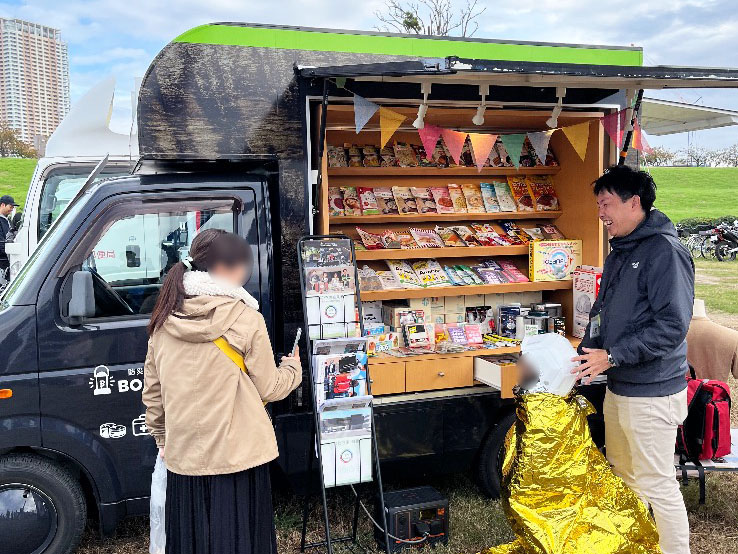 令和6年度 市川市大規模災害対応合同防災訓練に参加しました！ | 三和商事株式会社-理化学機器・BCP対策や防災用品、保健衛生用品などの総合商社