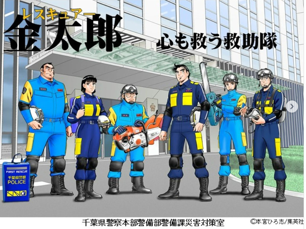 警備部隊活動要領／警察庁警備局警備課編￼ 警備部隊活動要領／警察庁警備局警備課編￼ 警備部隊活動要領